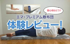 emma_shikihuton_ic-300x188.webp emma_shikihuton_ic-300x188.webp