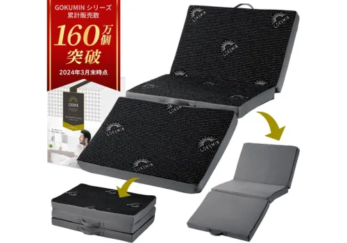 ゴクミン　三つ折り　10cm