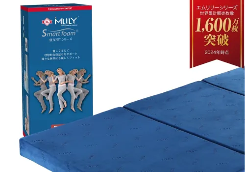 エムリリー　8cm