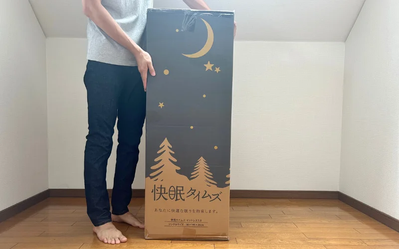 快眠タイムズマットレス3.0　梱包