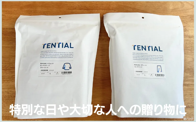 BAKUNEスウェット　ギフト