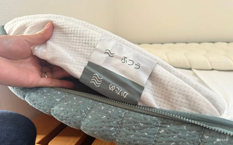 かたさ　調整　コアラフトンPLUS